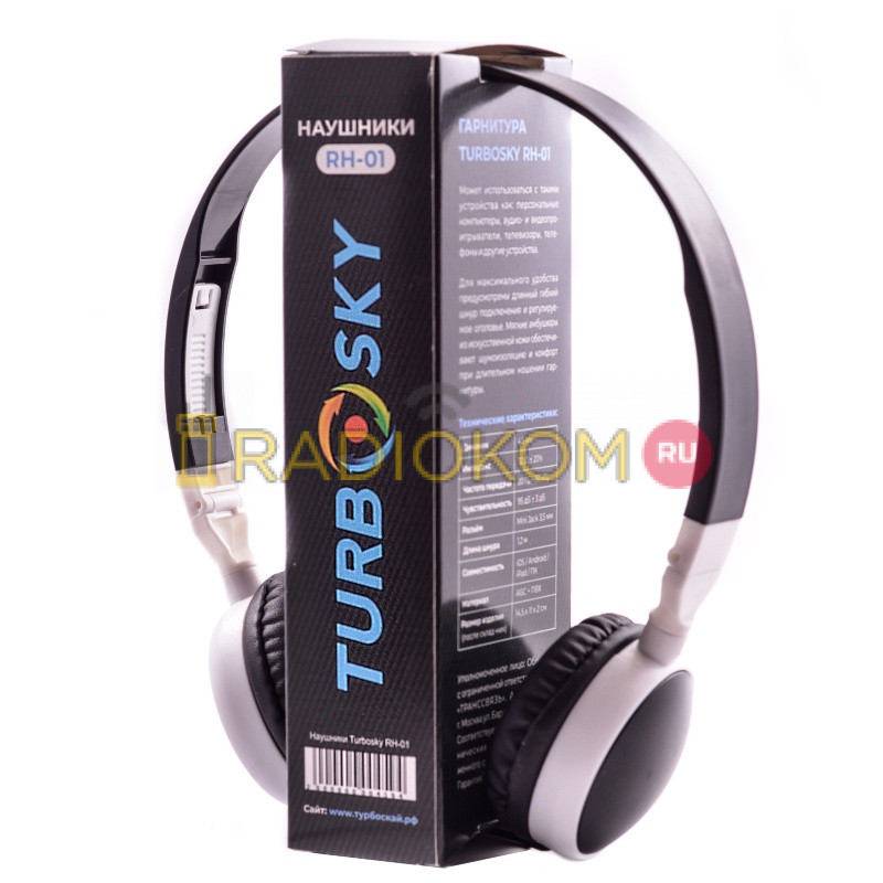Наушники проводные Turbosky RH-01 черный. Гарнитура Turbosky RH-01 Black.