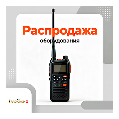 Фильтр дуплексный HFD8457 VHF 150-160 MHz (minimum freq.separation is 4.5 MHz) Motorola